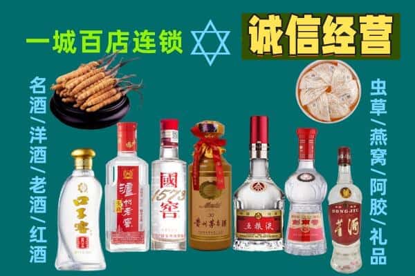 襄州区回收五粮液酒瓶
