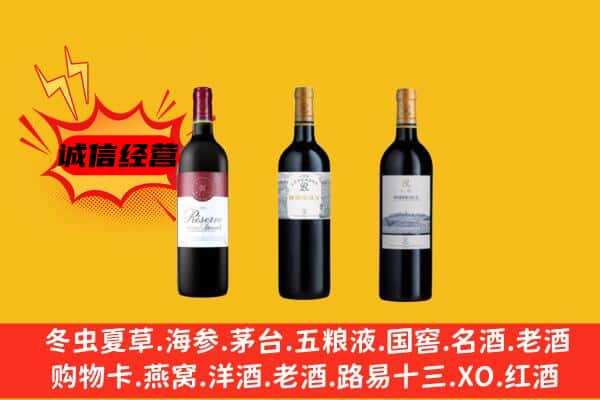 襄州区上门回收拉菲价格