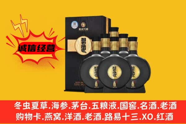 襄州区上门回收习酒价格