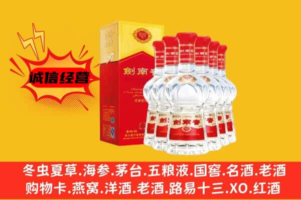 襄州区上门回收水晶剑价格