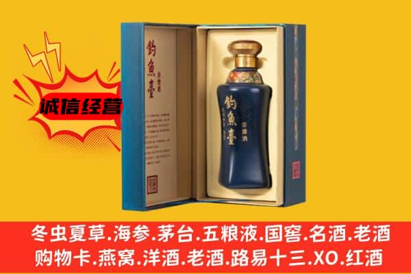 襄州区上门回收钓鱼台价格