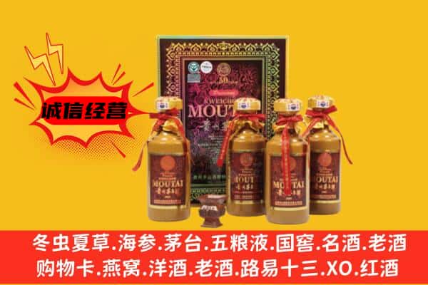 襄州区回收50年份茅台酒