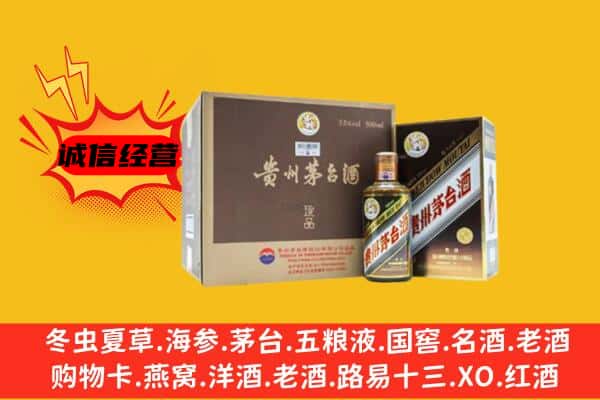 襄州区回收彩釉茅台酒