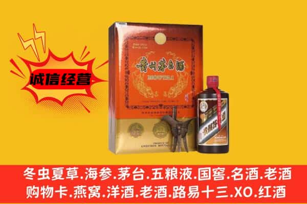 襄州区回收精品茅台酒