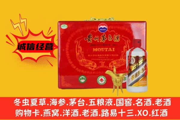 襄州区回收80年份茅台酒