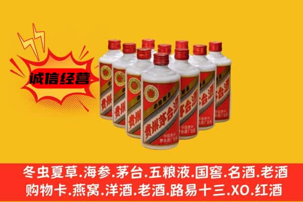 襄州区回收80年代茅台酒