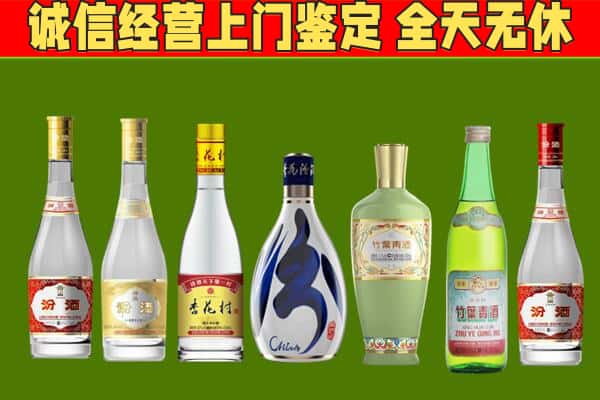 襄州区回收汾酒怎么报价